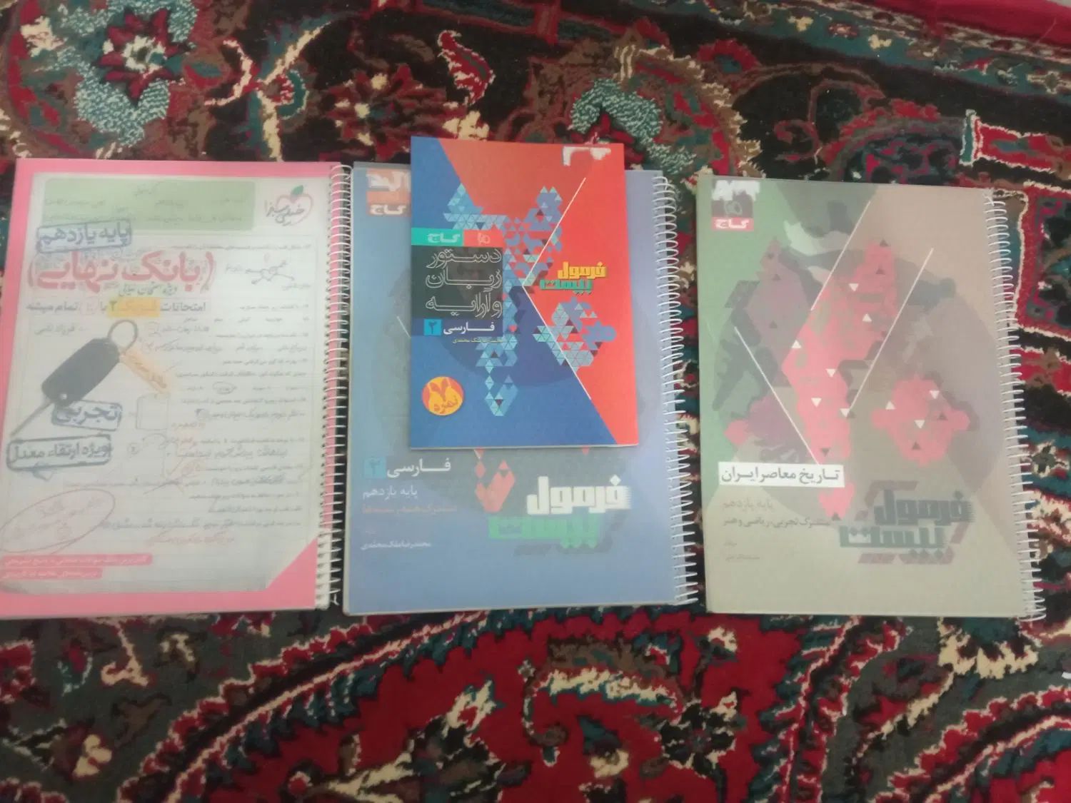 کتاب فرمول بیست فارسی تاریخ  نهایی فیزیک یازدهم|کتاب و مجله آموزشی|نیشابور, فضل|دیوار