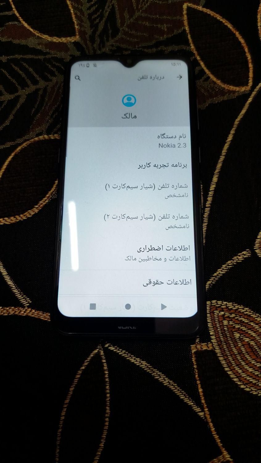 nokia 2.3 با حافظه 32 گیگابایت|موبایل|مرند, |دیوار