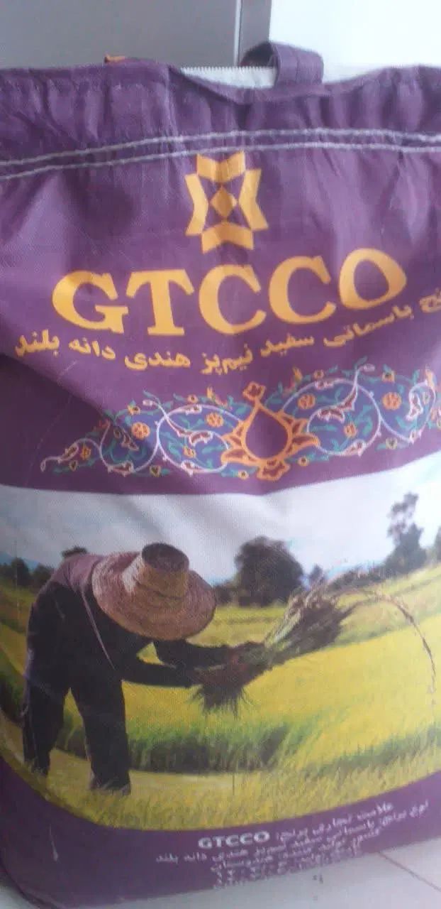 برنج grcco|خوردنی و آشامیدنی|مشهد, کشاورز|دیوار