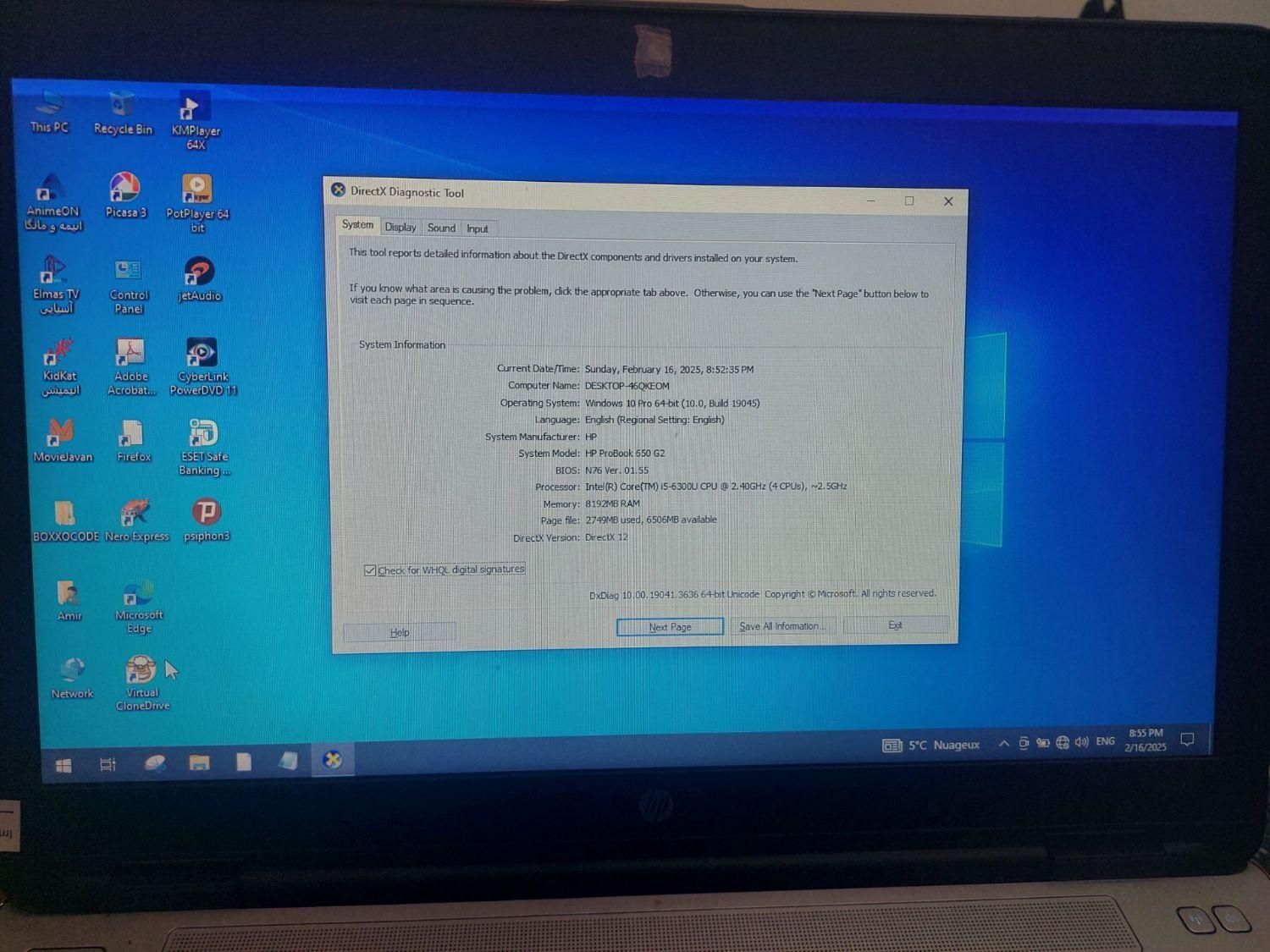 HP 650 G2|رایانه همراه|ساوه, |دیوار
