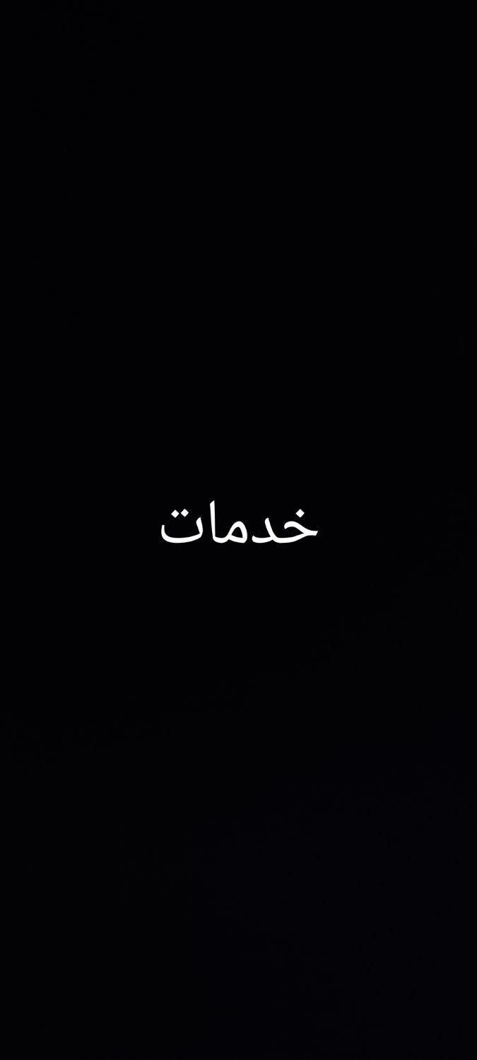 استخدام برای نظافت منزل|استخدام سرایداری و نظافت|یزد, |دیوار