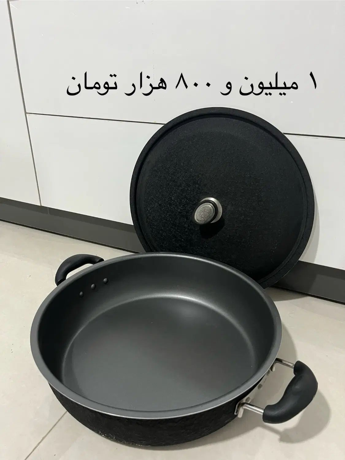ماهیتابه تفلون سایز بزرگ|ظروف پخت‌وپز|مشهد, رضاشهر|دیوار