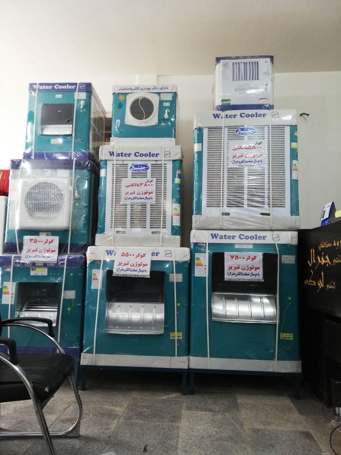 کولر آبی جنرال8000.6000.4000.3500.3200 2800موتو ژن|کولر آبی|تهران, تهرانسر شرقی|دیوار