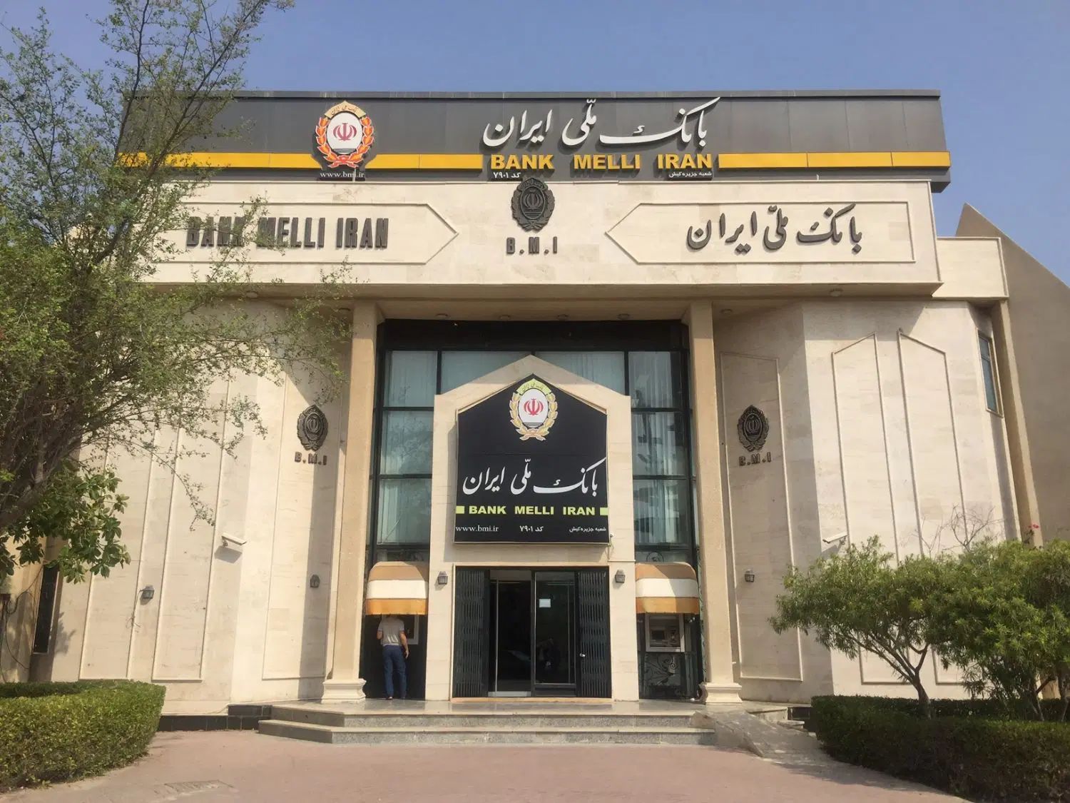 رابط جهت امور بانکی انعام ۱۵ میلیونی|خدمات مالی، حسابداری، بیمه|اصفهان, چرخاب|دیوار