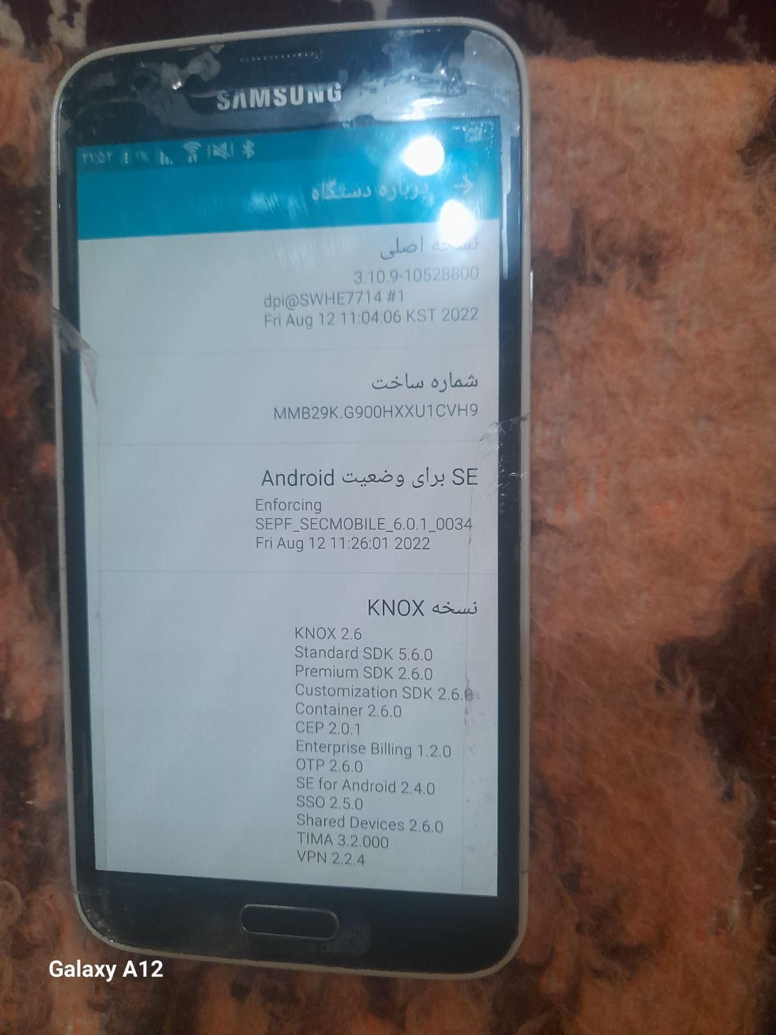 سامسونگ Galaxy S5 با حافظهٔ ۱۶ گیگابایت|موبایل|تبریز, |دیوار