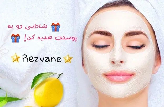 پاکسازی پوست|خدمات آرایشگری و زیبایی|مشهد, طلاب|دیوار