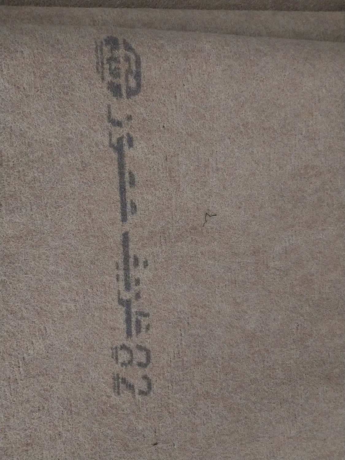 موکت ظریف مصور|موکت|اصفهان, جلالیه|دیوار