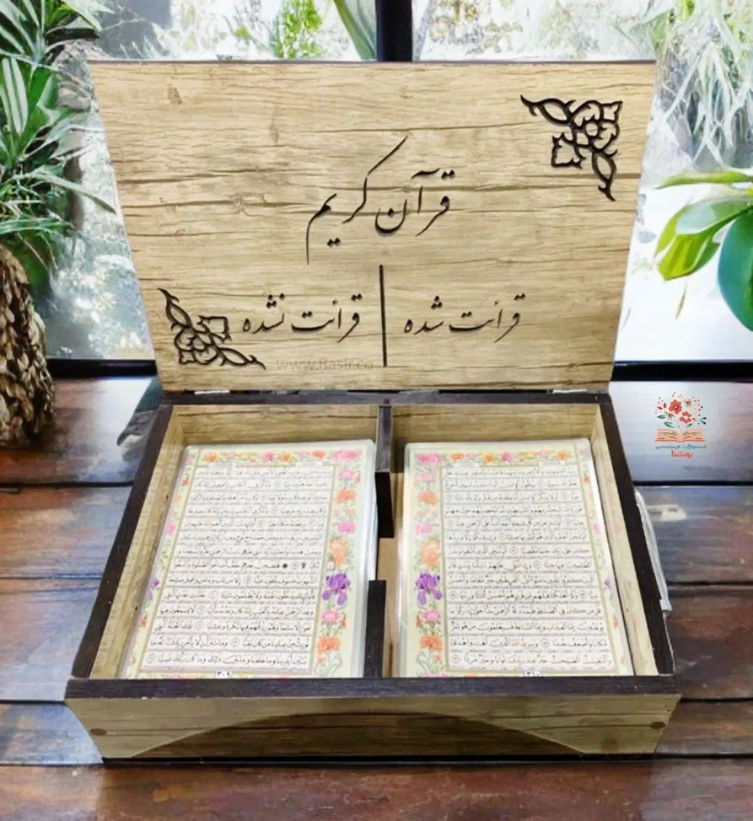 قران و ادعیه ‌تک برگی لمینت شده و‌پرسی اختصاصی|کتاب و مجله مذهبی|تهران, آرژانتین|دیوار