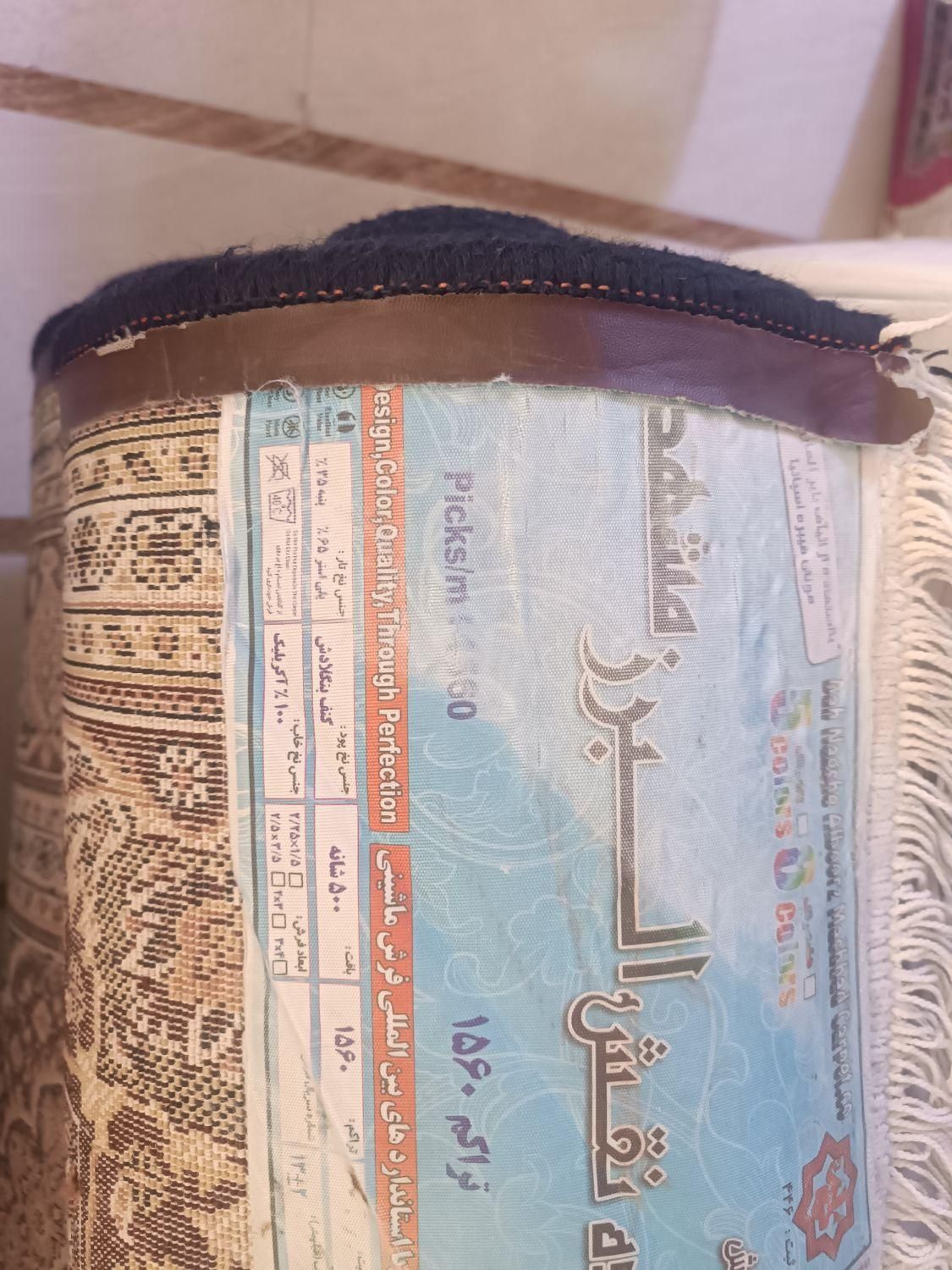 ۴ عدد فرش  ۶ متری|فرش|مریوان, |دیوار