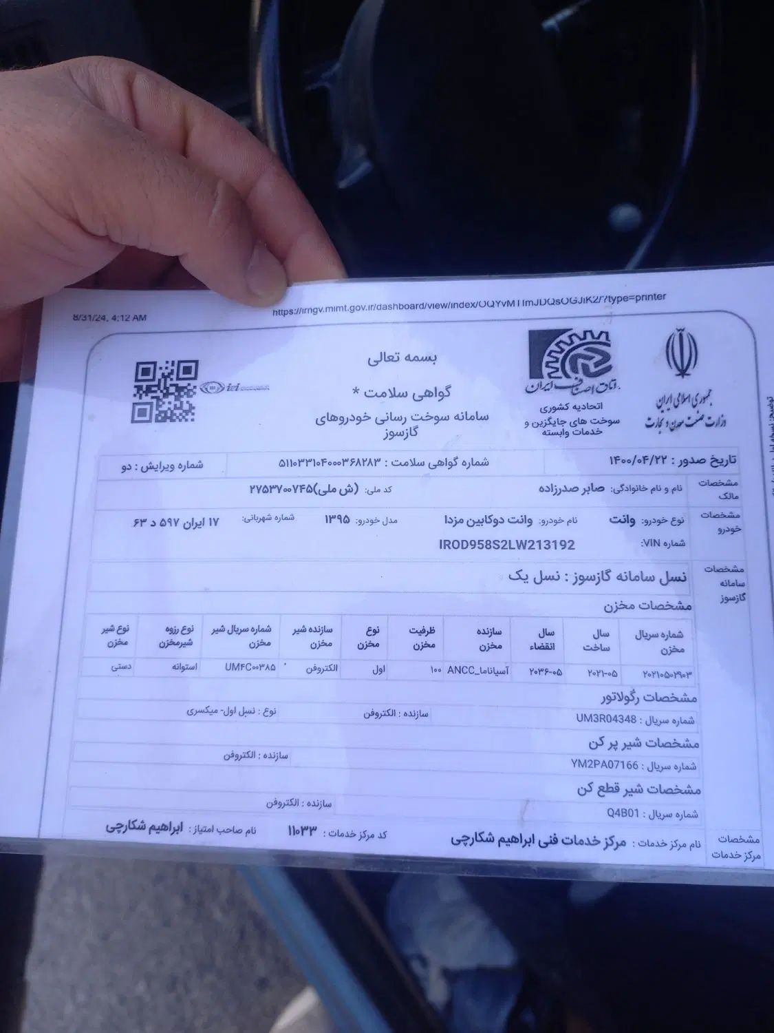 وانت مزدا 2000 دو کابین دوگانه سوز، مدل ۱۳۹۶|خودرو سواری و وانت|ارومیه, |دیوار