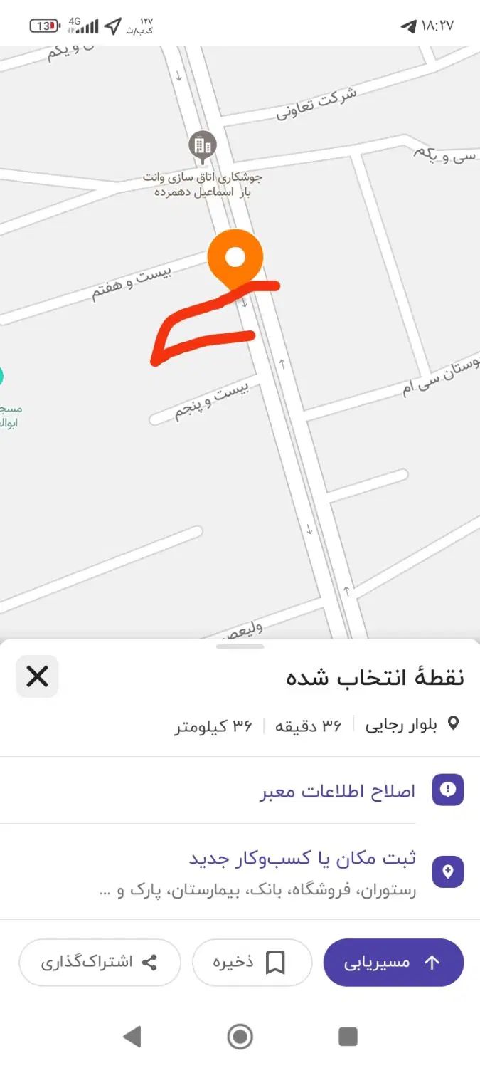 زمین تجاری مسکونی برکمربندی  سی متری شمالی|فروش زمین و ملک کلنگی|علی‌آباد کتول, |دیوار