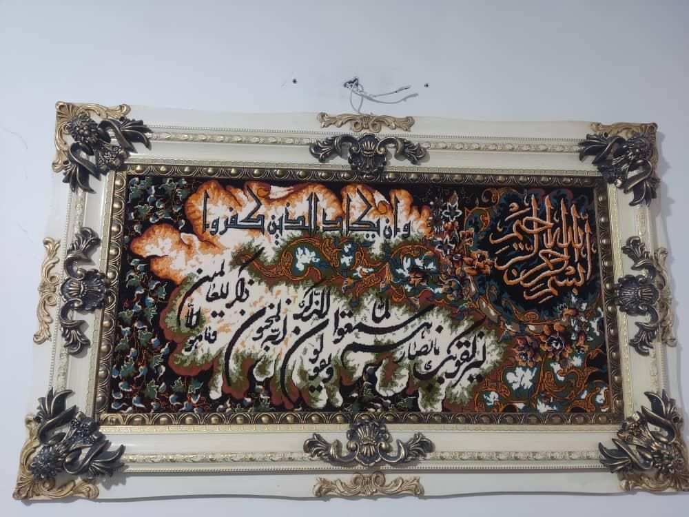 تابلو فرش ماشینی|تابلو فرش|تهران, نعمت‌آباد|دیوار