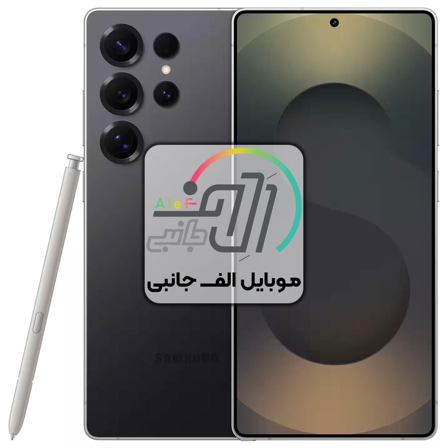 *اقساط۲۴ماهه بدون چک* گوشی سامسونگ S25 Ultra الترا|موبایل|قزوین, |دیوار