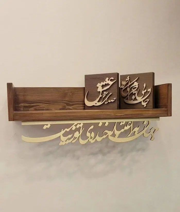 معرق چوب . هنر دستی . دکوراسیون|صنایع دستی و سایر لوازم تزئینی|مشهد, اروند|دیوار