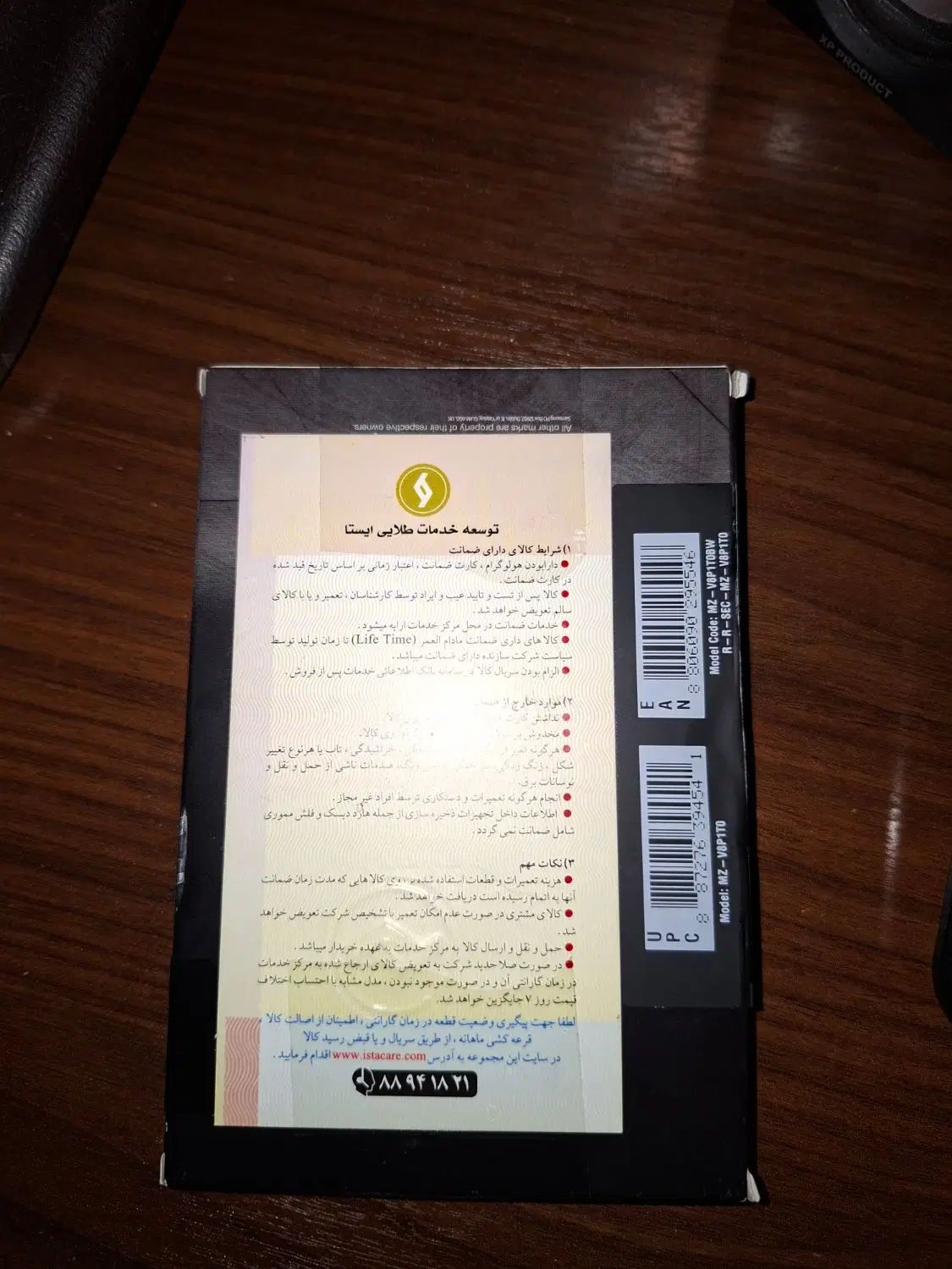 هارد M2 یک ترابایت سامسونگ مدل 980pro|قطعات و لوازم جانبی رایانه|تهران, سید خندان (جلفا)|دیوار