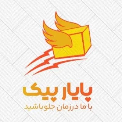 تعدادی پیک موتوری با موتور محدوده کاری هشتگرد|استخدام حمل و نقل|هشتگرد, شهرک بعثت|دیوار