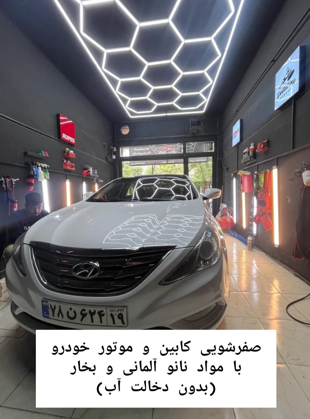 نانو سرامیک خودرو واکس و پولیش صفرشویی تخصصی|خدمات موتور و ماشین|کرمانشاه, |دیوار