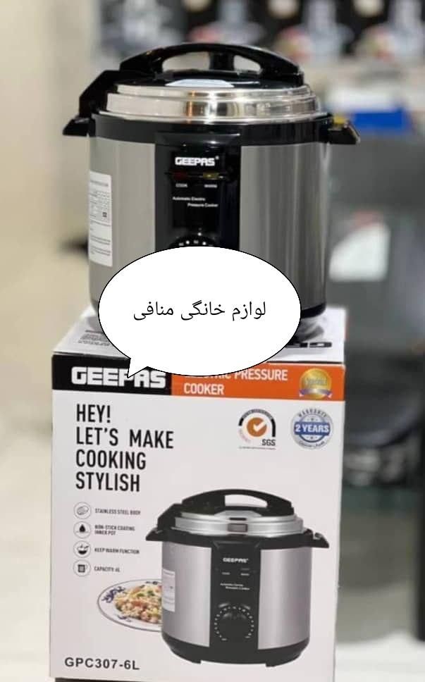 زودپز برقی جی پاس|اجاق گاز و لوازم برقی پخت‌وپز|تبریز, |دیوار