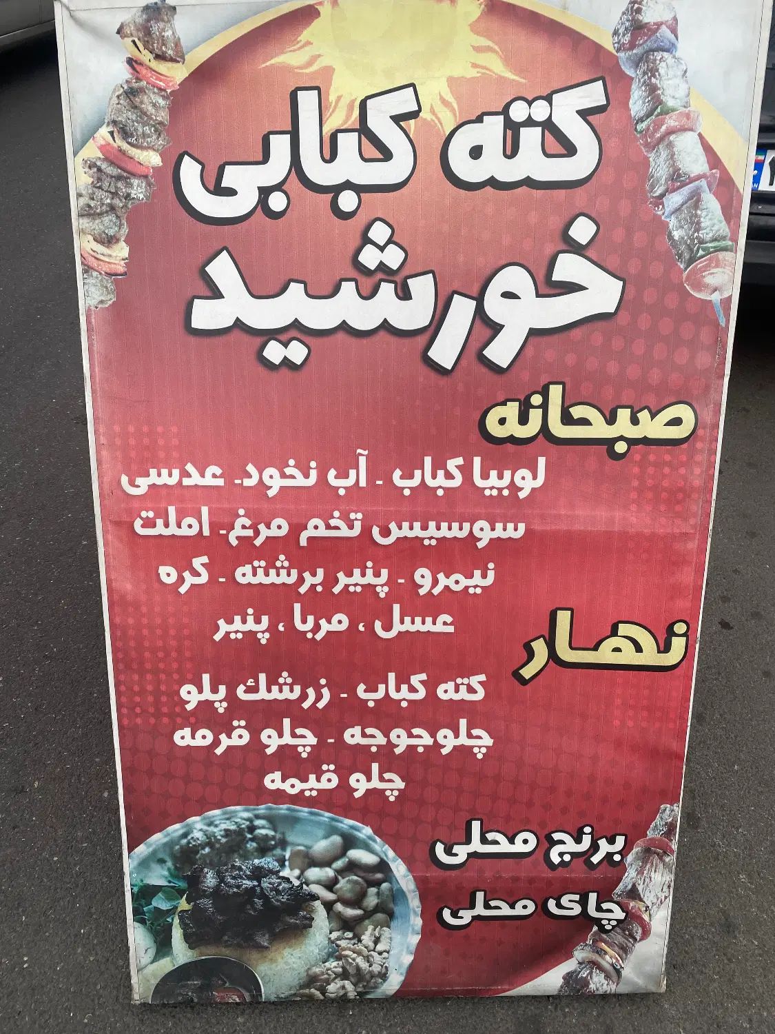 کارگر در غذا خوری|استخدام خدمات فروشگاه و رستوران|رشت, خبرنگار|دیوار