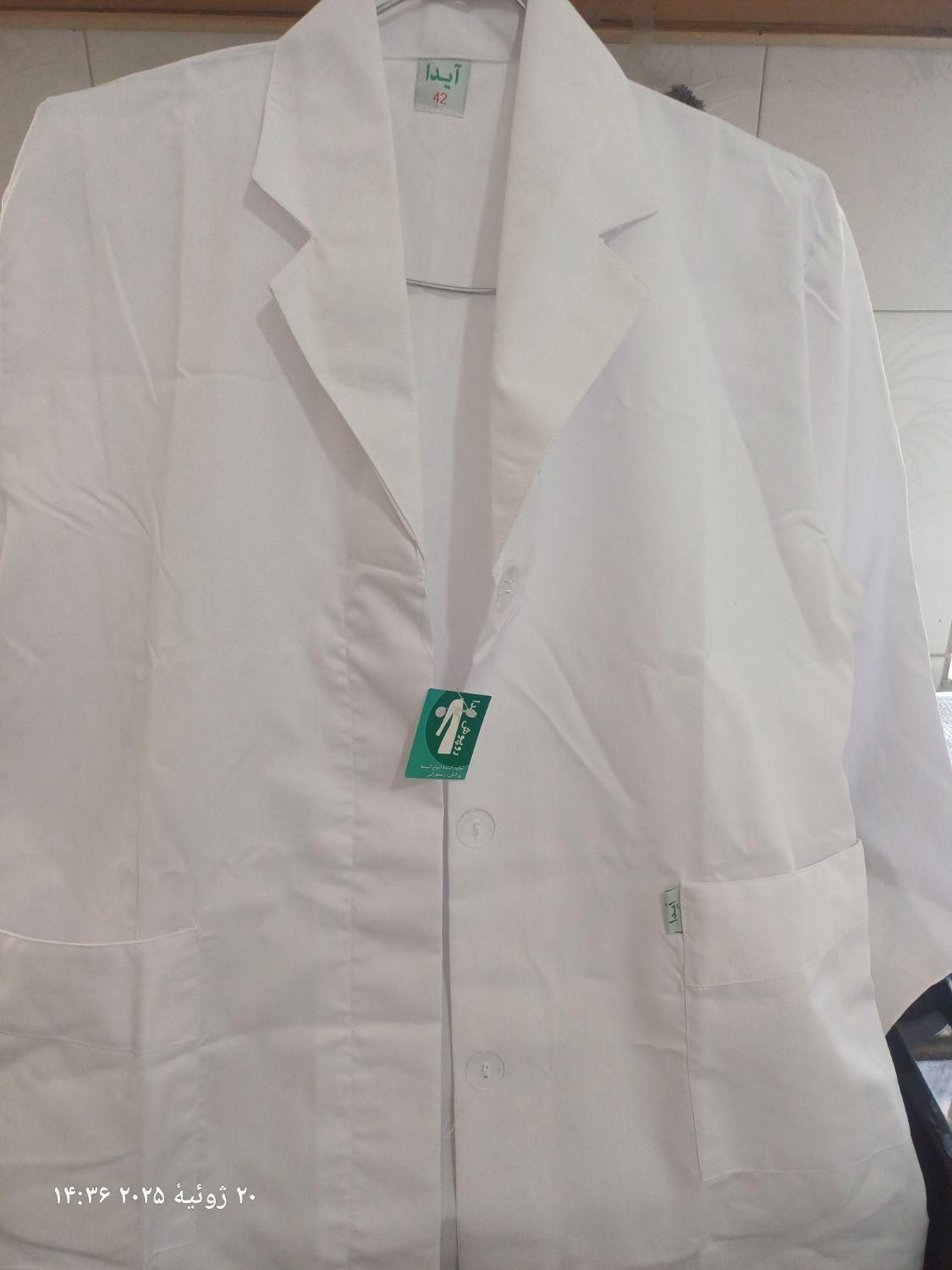 روپوش سفید برند آیدا نو نو|لباس|مهاجران, |دیوار