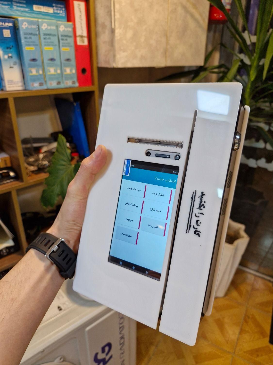 کشلس (خودپرداز غیرنقدی)|فروشگاه و مغازه|رشت, گلسار|دیوار