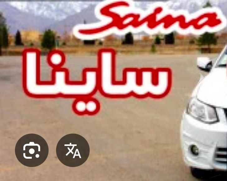 اموزش رانندگی با ساینا  سیصد هزار تومان  (بانوان )|خدمات آموزشی|شیراز, عادل آباد|دیوار
