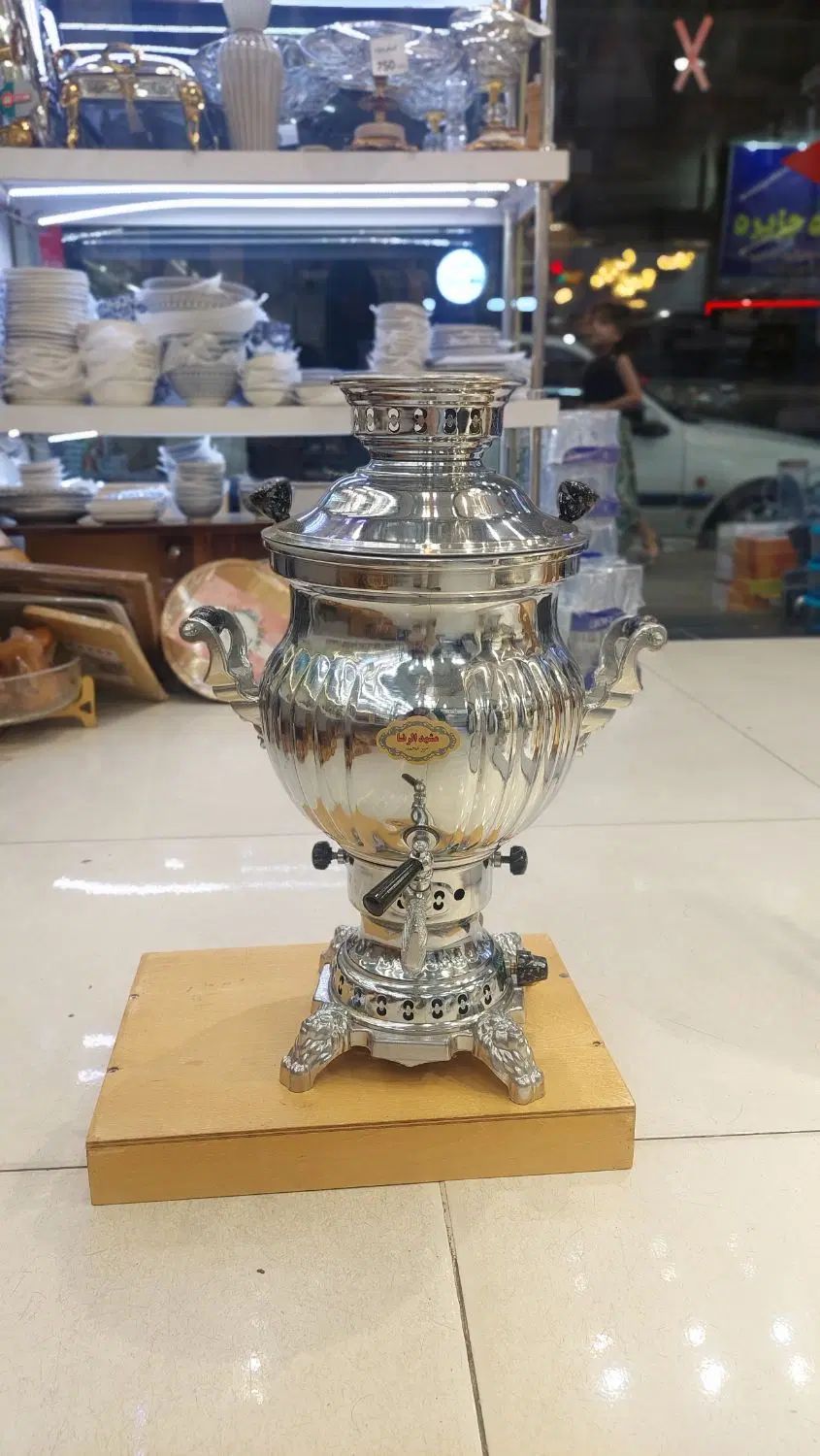 سماور استیل|سماور، چای‌ساز، قهوه‌ساز|رشت, فلسطین|دیوار