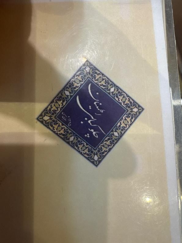 سالن کار|استخدام خدمات فروشگاه و رستوران|تهران, تجریش|دیوار