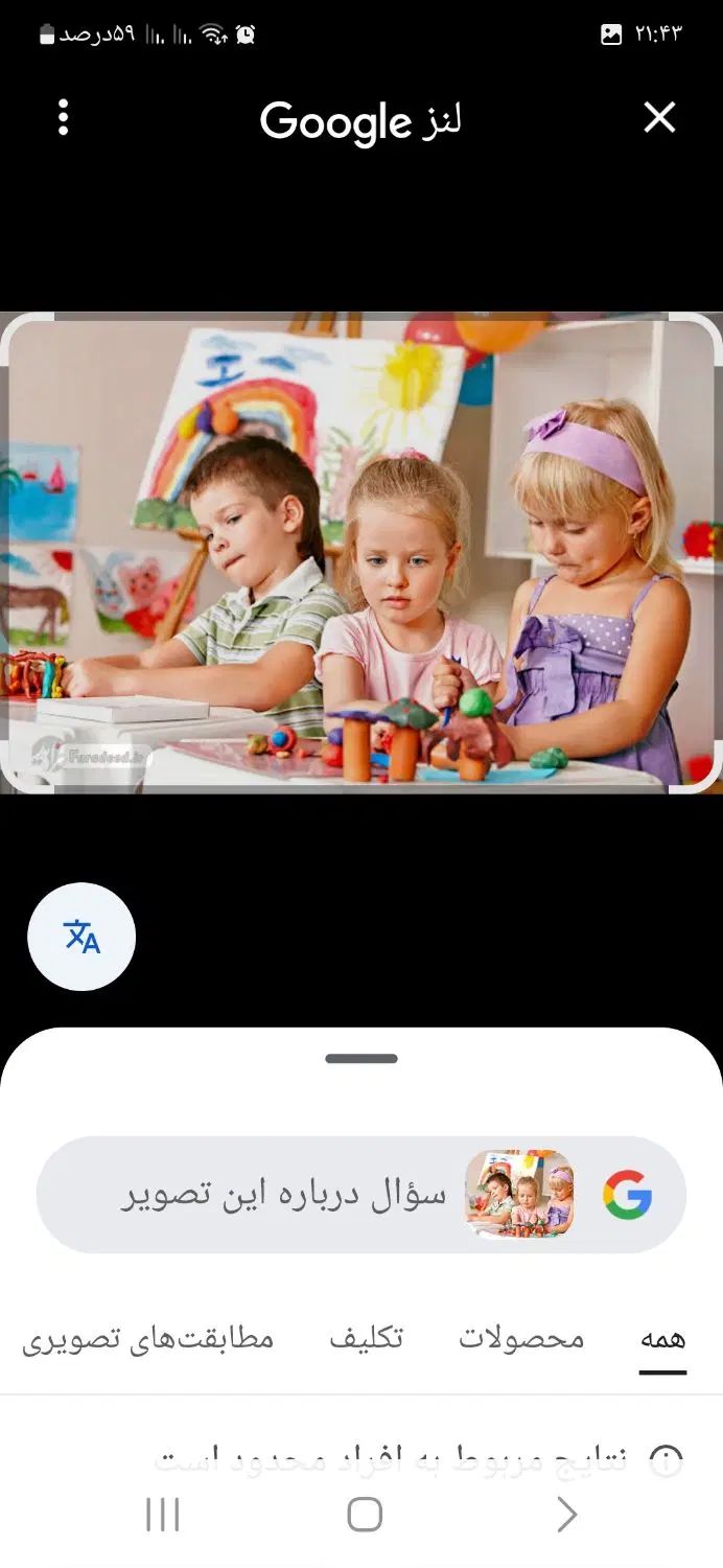 null