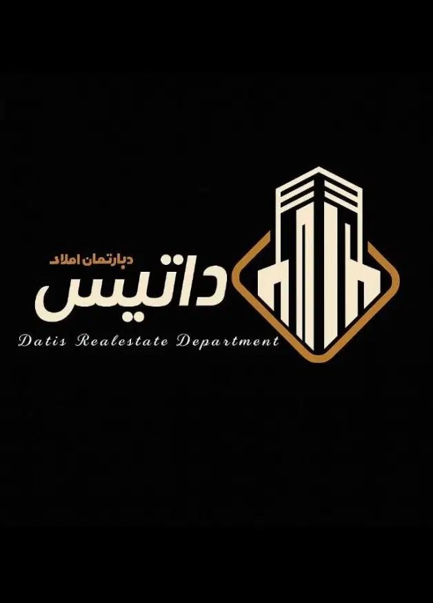 دور تا دور آفتاب / تک بازدید / قلـب ساماندهی|فروش آپارتمان|کرج, ساماندهی|دیوار