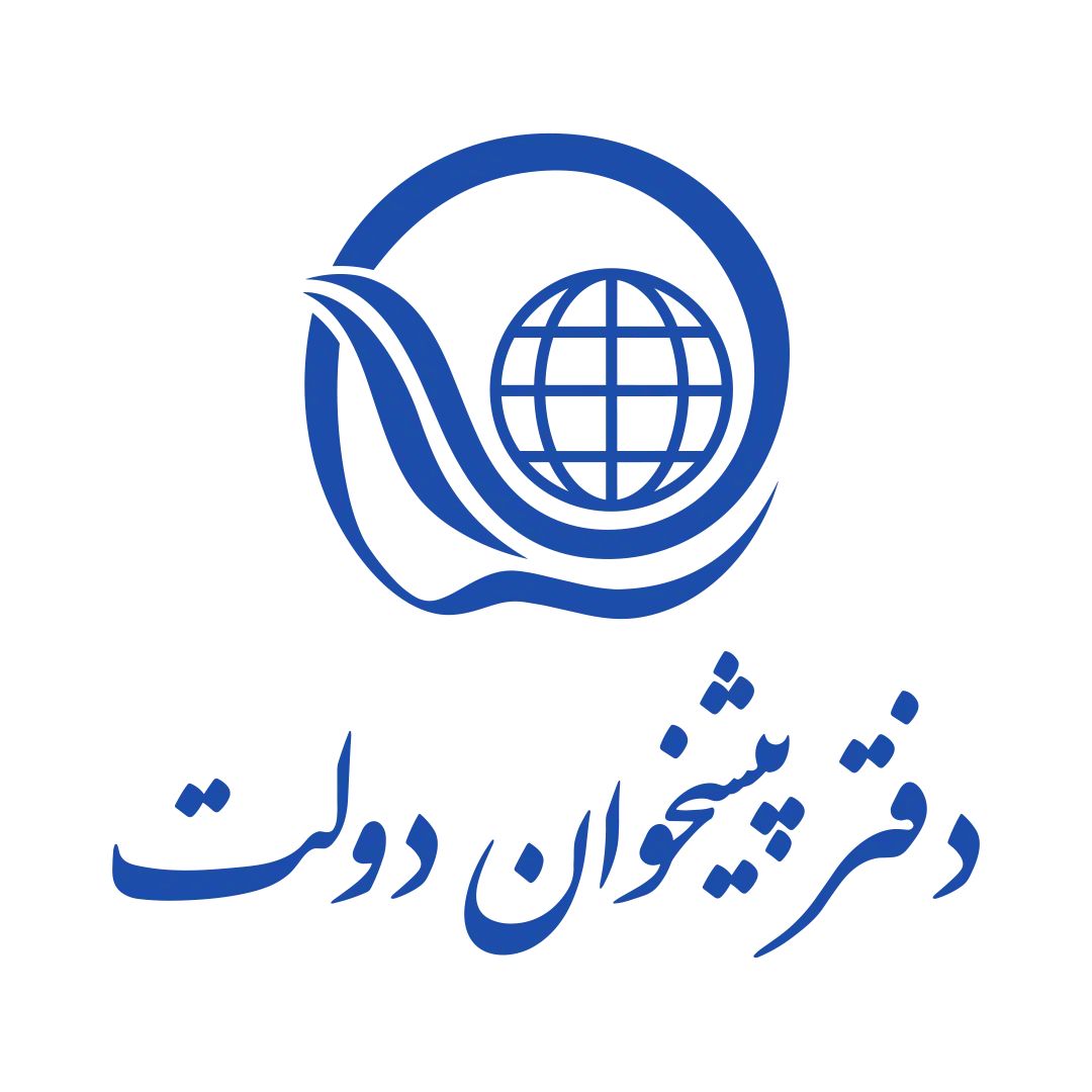 کارمند خانم پیشخوان دولت|استخدام اداری و مدیریت|تهران, چهارصد دستگاه|دیوار