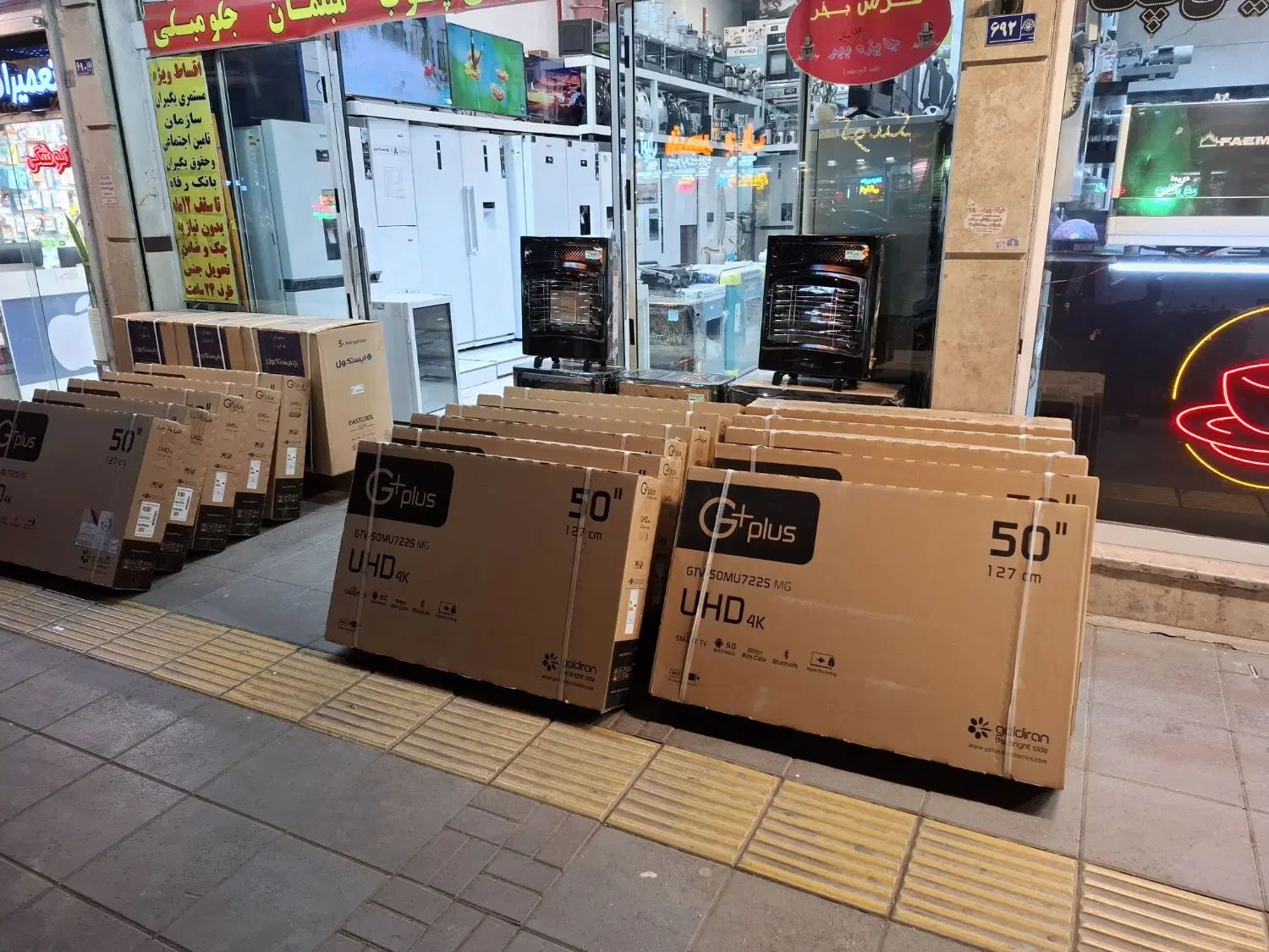 تلویزیون ال ای دی جی پلاس 50 اینچ 4k اندروید قسط|تلویزیون و پروژکتور|مشهد, شاهد (شهرک غرب)|دیوار