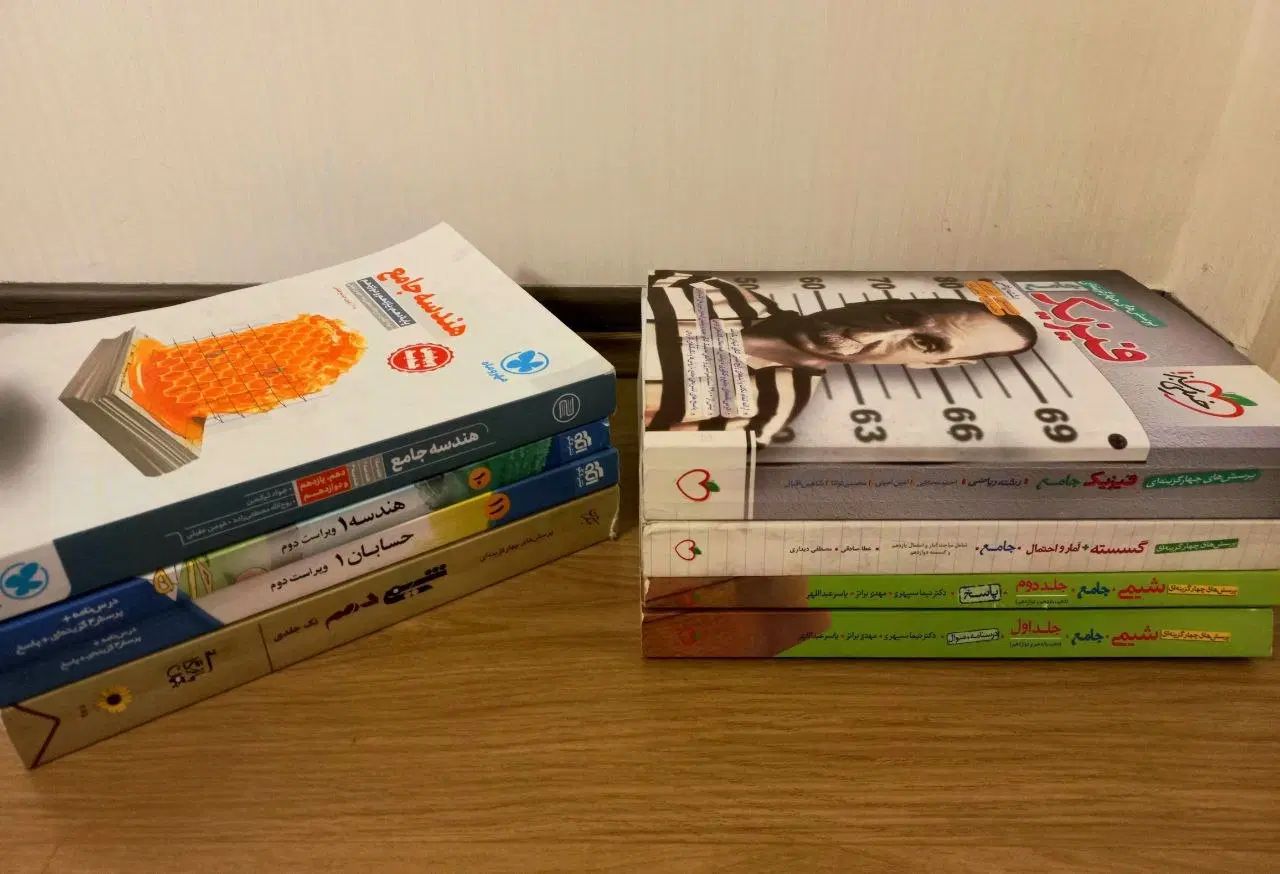 کتاب تست با ۴۳درصد قیمت|کتاب و مجله آموزشی|تهران, خواجه نظام الملک|دیوار