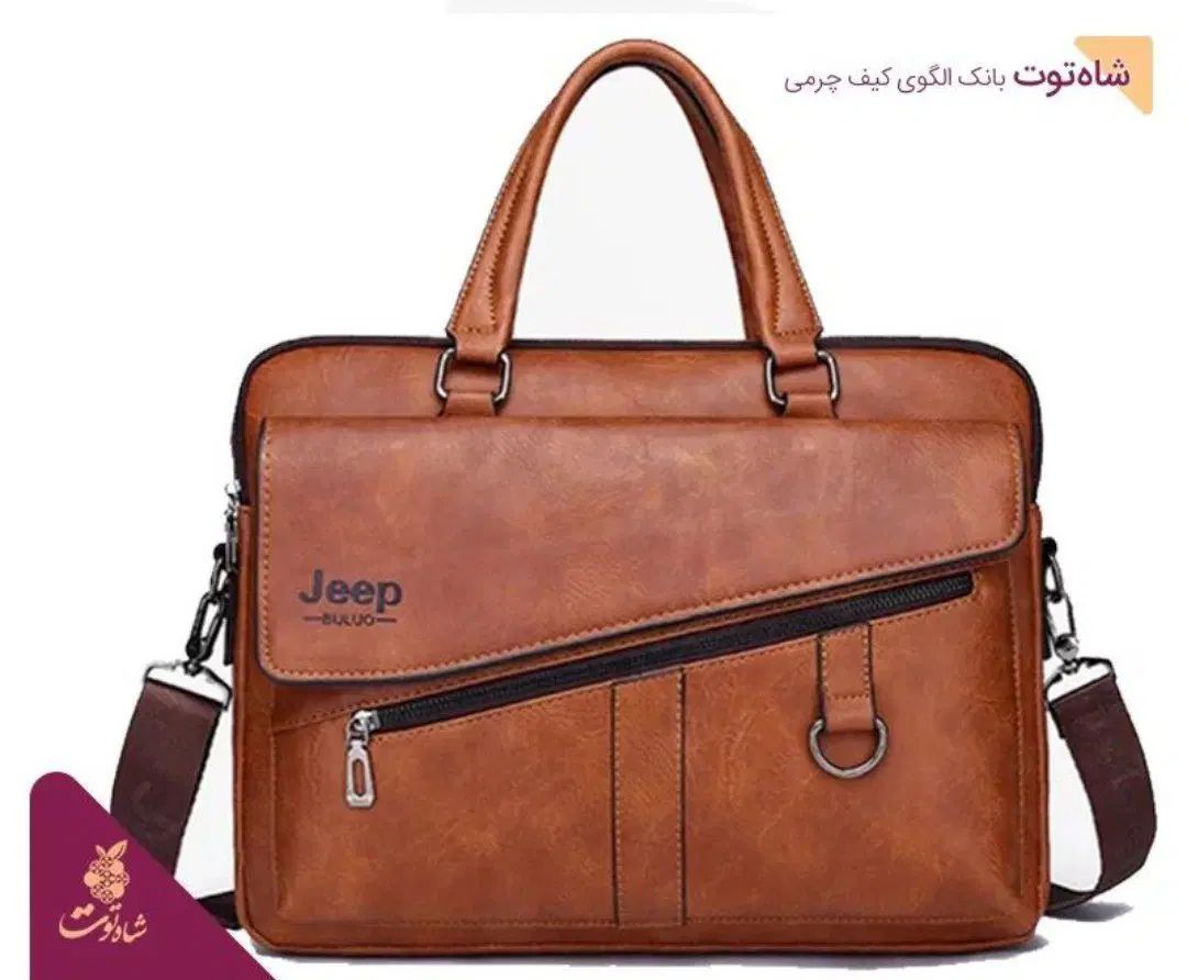 کیف دستی مردانه مدل خیزان|کیف، کفش، کمربند|تبریز, |دیوار