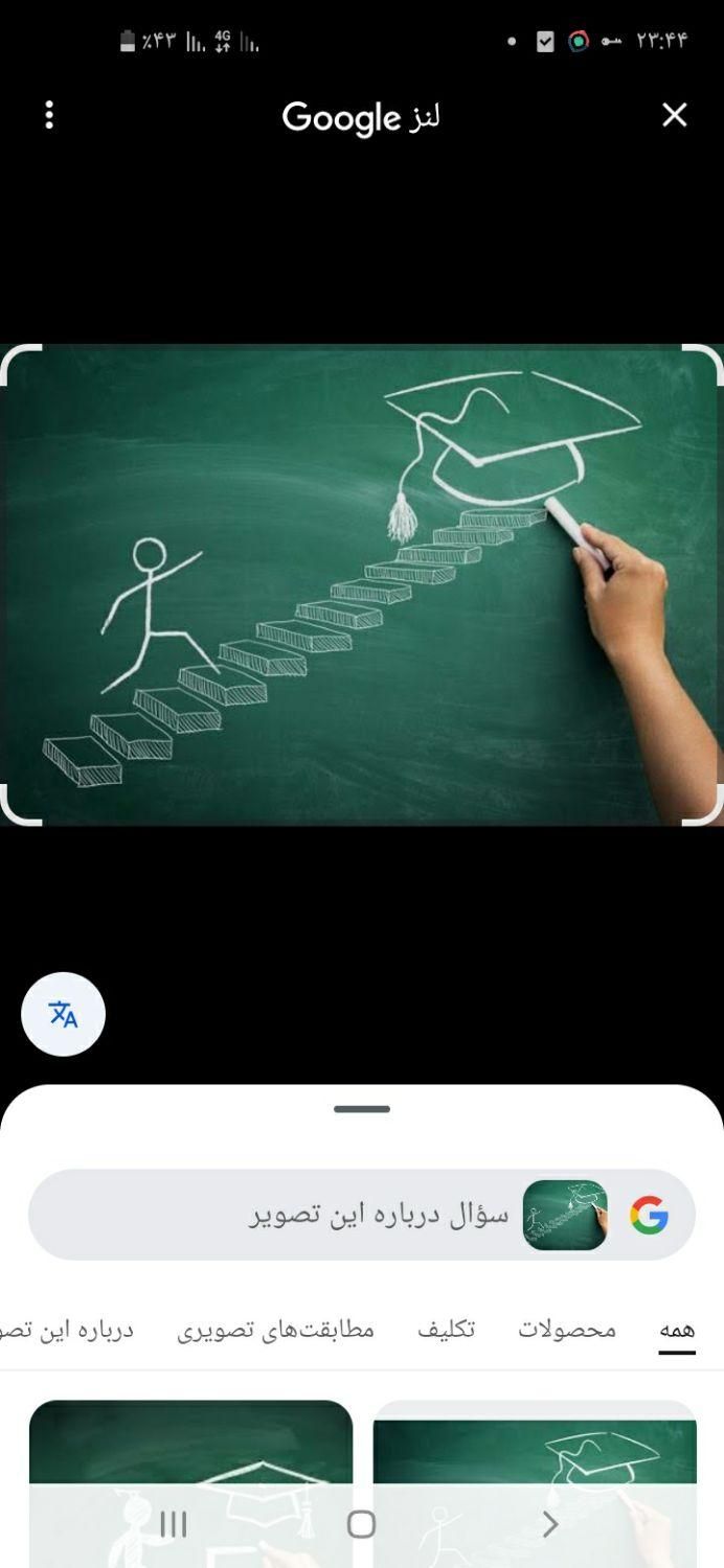 تدریس تخصصی و حرفه ای  درس ریاضی هفتم هشتم نهم‌|خدمات آموزشی|ارومیه, |دیوار