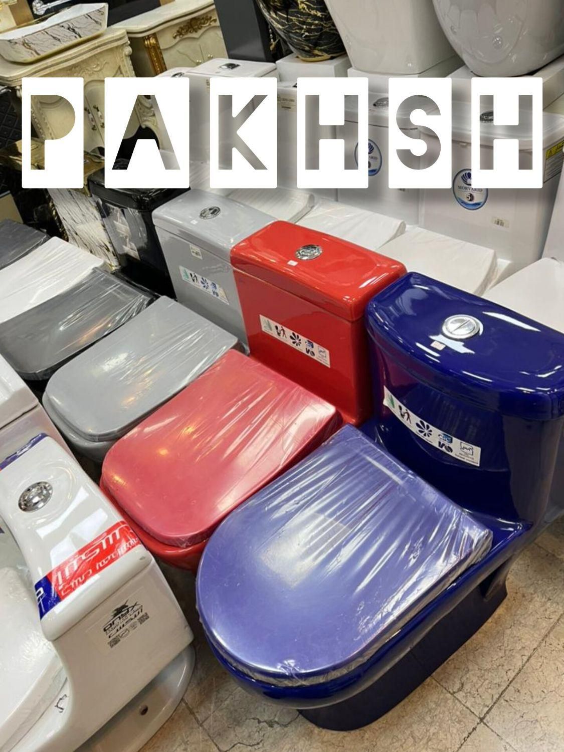 نماینده توالت فرنگی ایساتیس،مروارید،کرد،مرجان،onix|لوازم سرویس بهداشتی|تهران, یافت‌آباد|دیوار