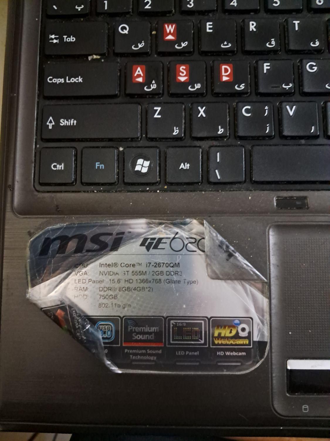 لپ‌تاپ MSI GE620DX بدون باتری با هارد SSD|رایانه همراه|تهران, تهرانپارس غربی|دیوار