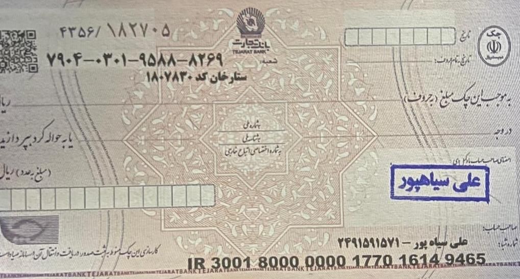 حساب جاری|خدمات مالی، حسابداری، بیمه|شیراز, ابیوردی|دیوار