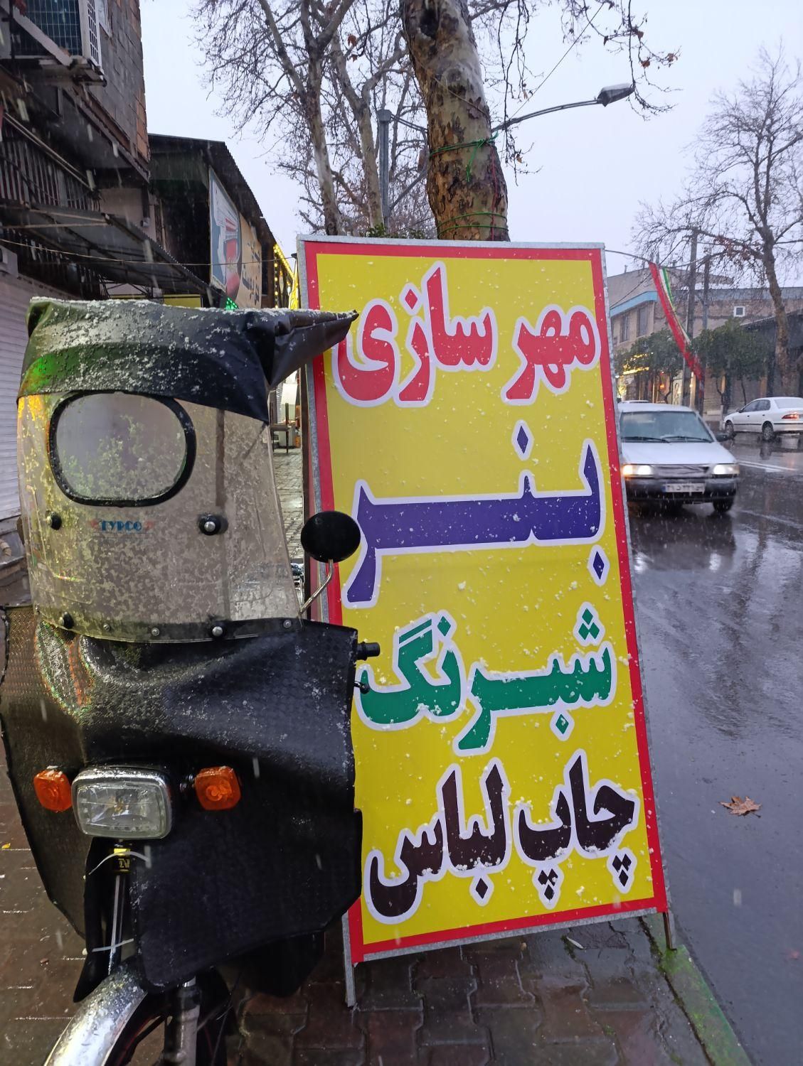 سیمی کردن کتاب پانچ کتاب منگنه جزوه تایپ|خدمات رایانه‌ای و موبایل|گرگان, |دیوار