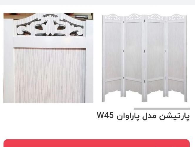 پارتیشن یا پاراوان|مبلمان اداری|زنجان, |دیوار
