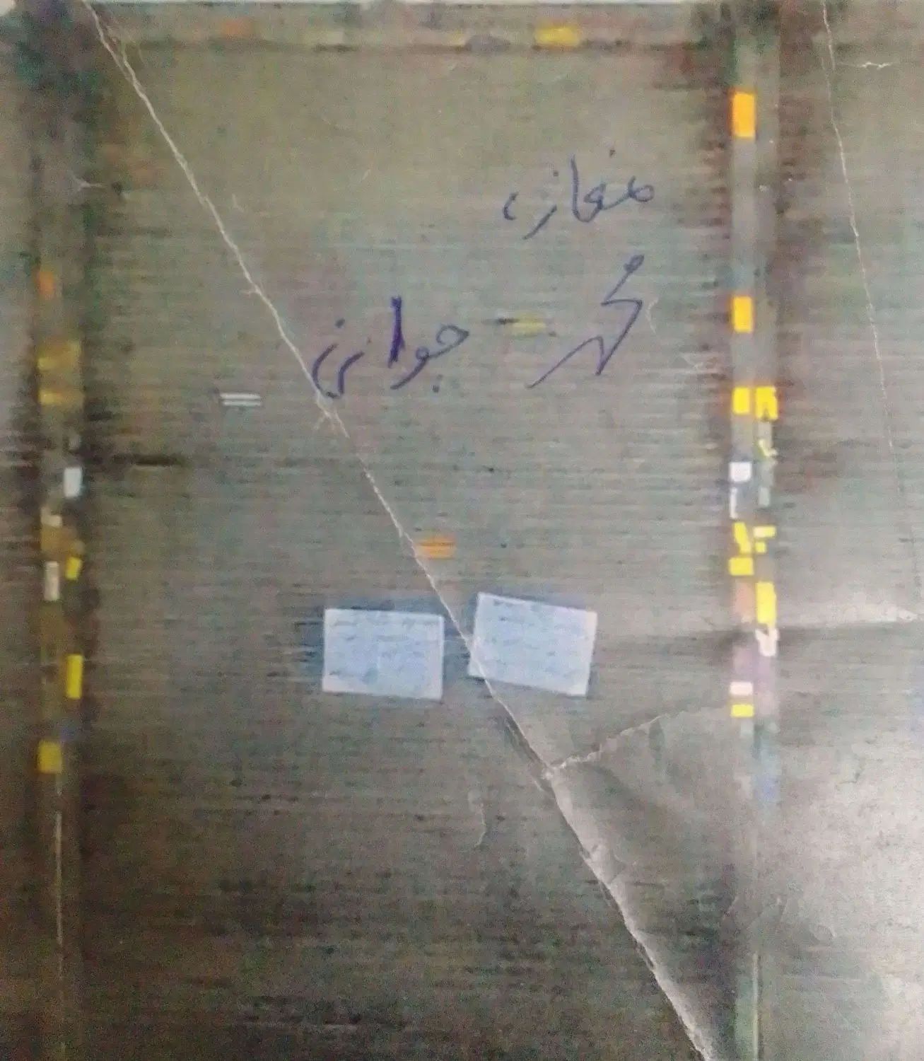 اجاره مغازه|اجارهٔ مغازه و غرفه|تهران, هرندی|دیوار