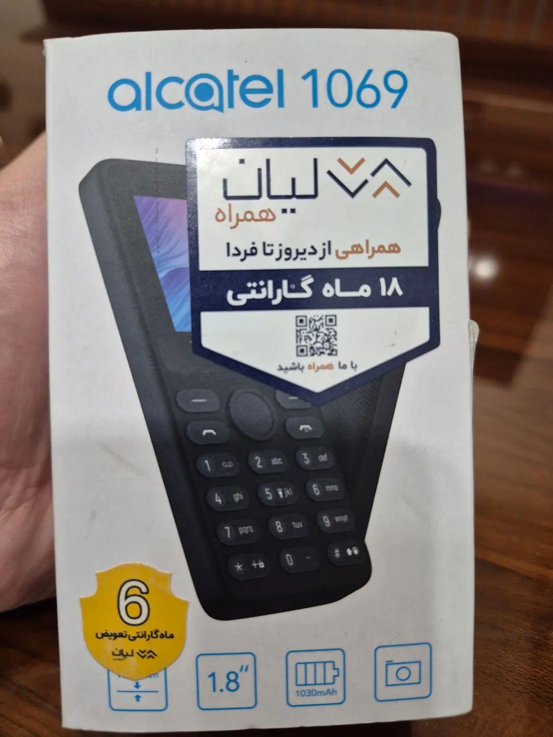 گوشی الکاتل ۱۰۶۹ (alcatel)|موبایل|تهران, شهران شمالی|دیوار