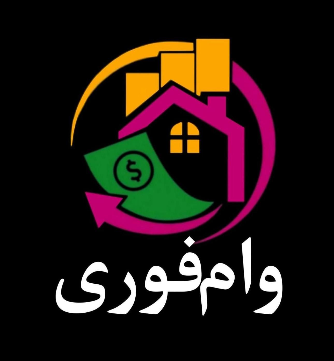 سرمایه ازاد خودرو طلا سیم کارت و چک|استخدام مالی، حسابداری، حقوقی|کرج, عظیمیه|دیوار
