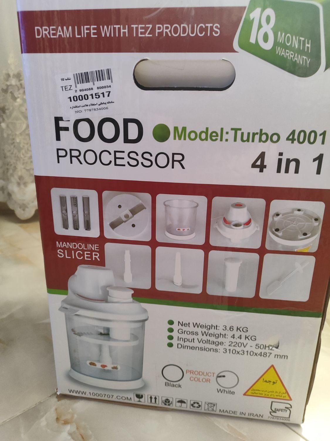 غذاساز، رنده وچیپس ساز|خردکن، آسیاب، غذاساز|محمدشهر, ولدآباد|دیوار