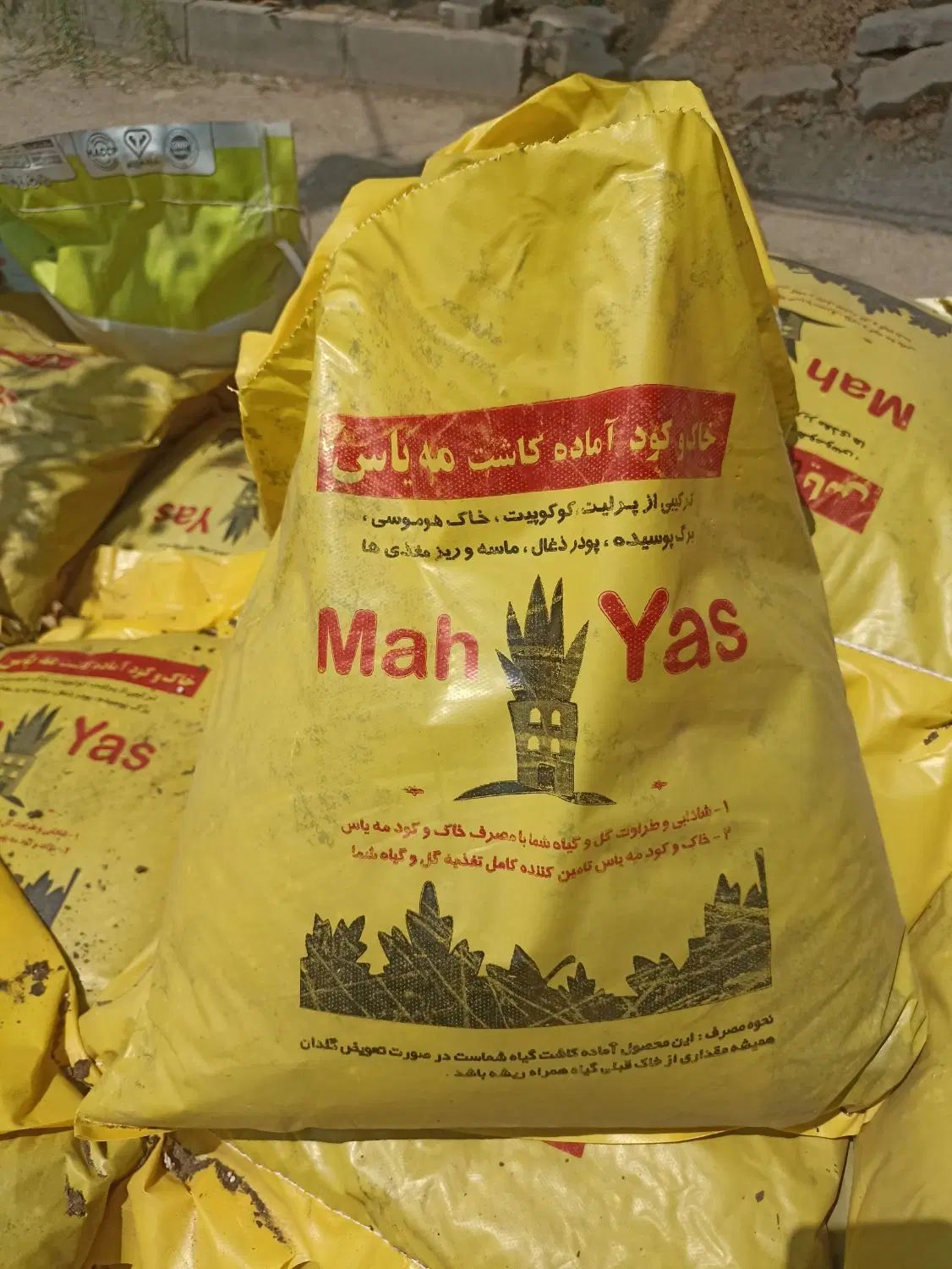 مرکز فروش خاک آپارتمانی و باغچه ای|خدمات باغبانی و درختکاری|تهران, آهنگ|دیوار