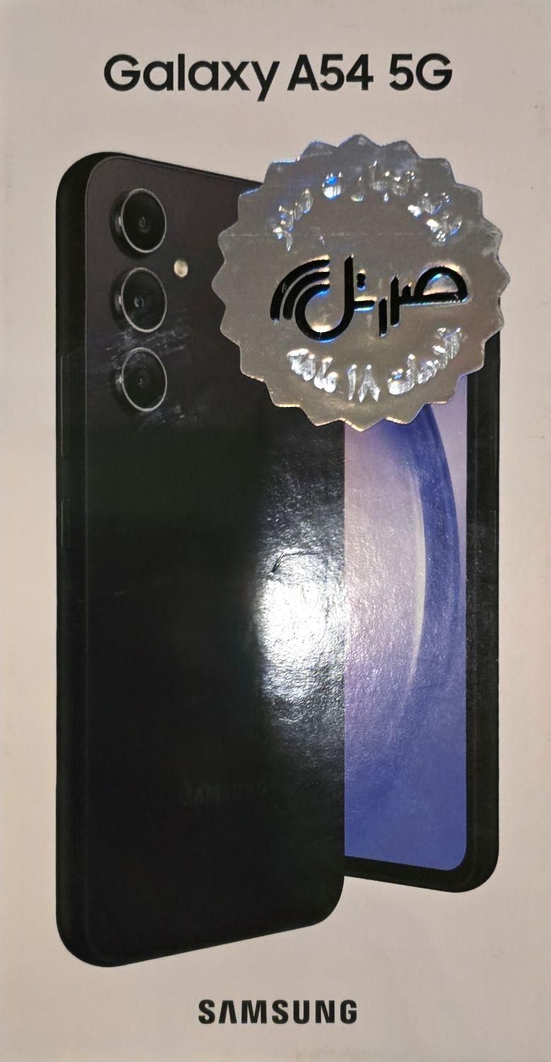 سامسونگ سامسونگ Galaxy A54 با حافظهٔ ۲۵۶ گیگابایت|موبایل|تهران, پاسداران|دیوار