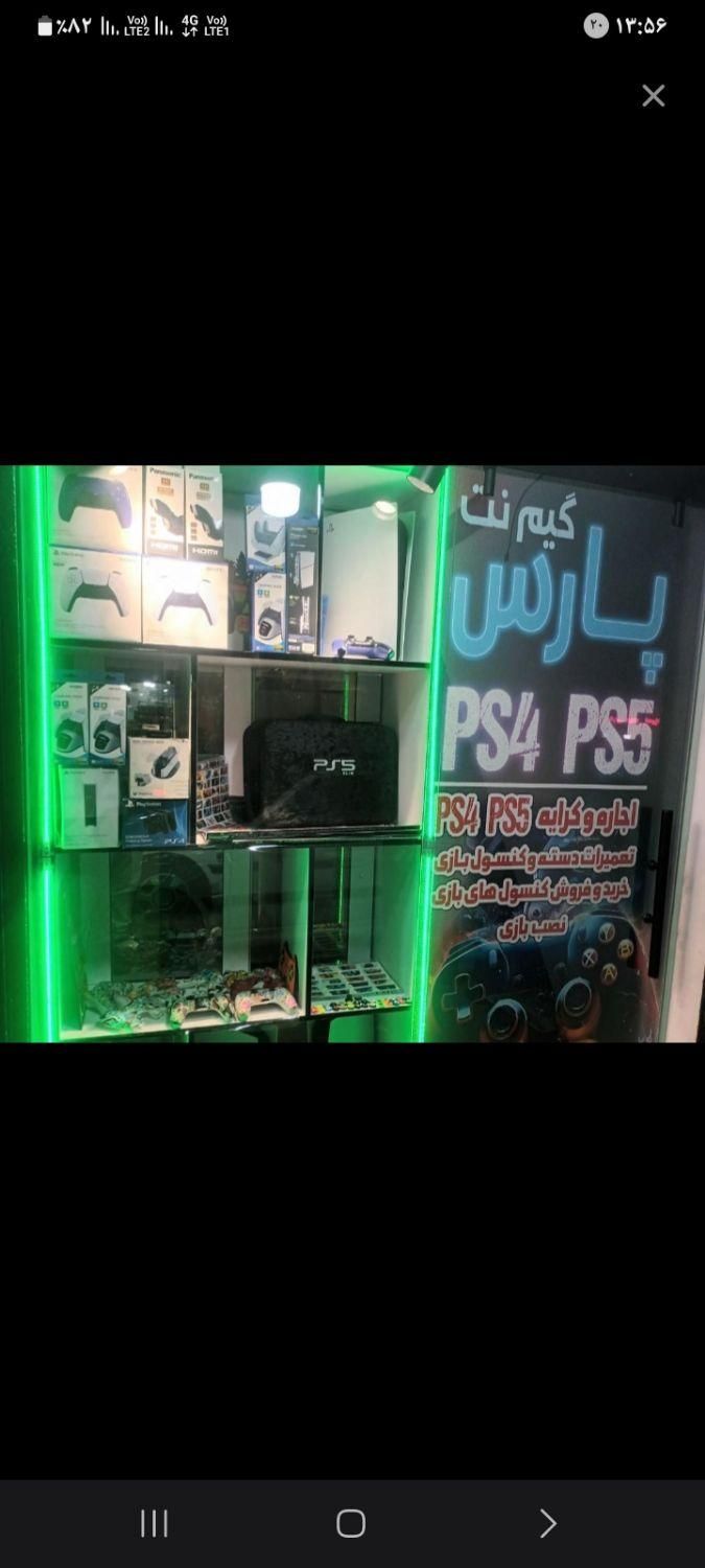 فروش کنسول ps5وps4|کنسول، بازی ویدئویی و آنلاین|تهران, تهرانپارس شرقی|دیوار
