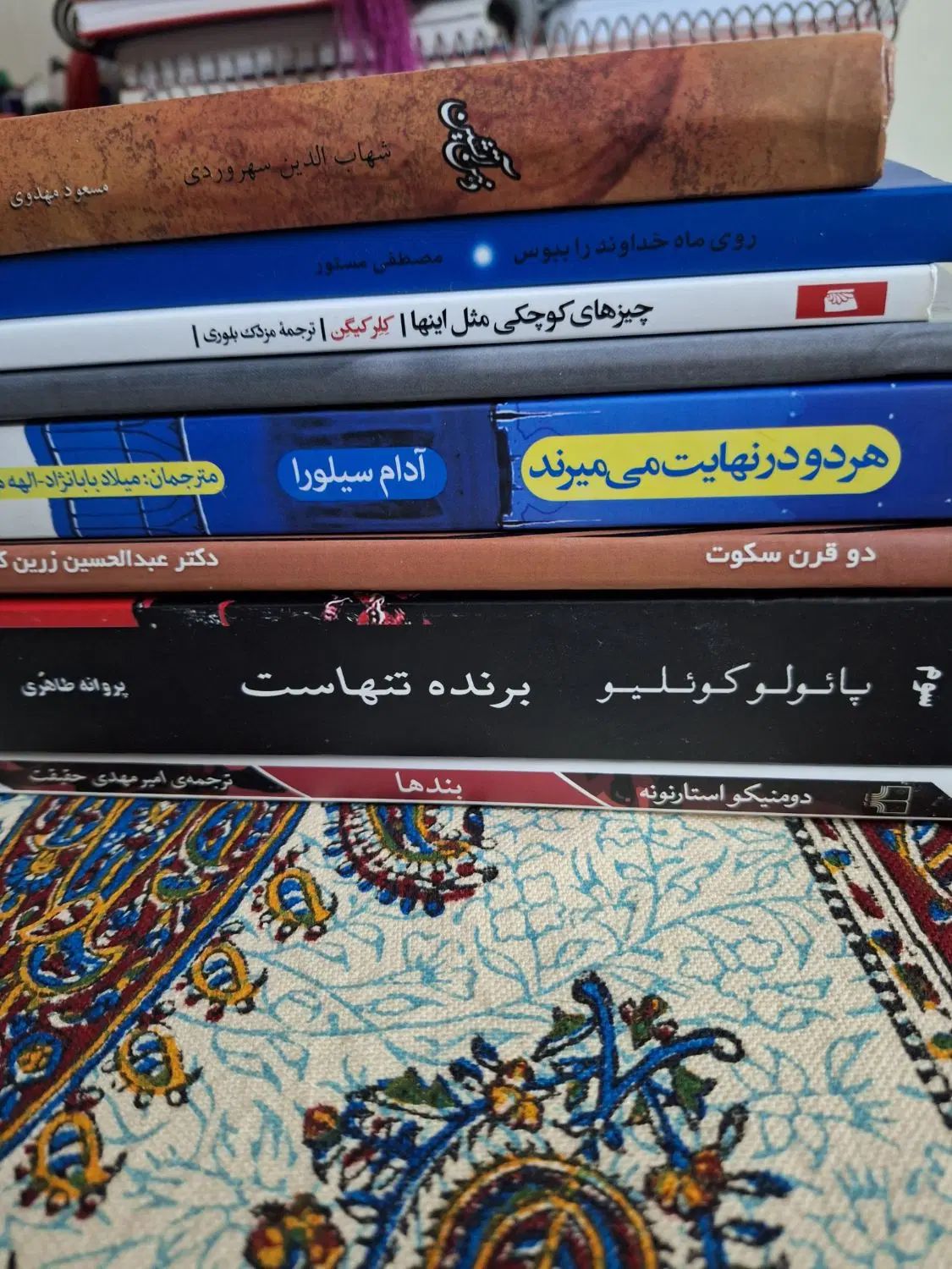 کتاب‌ تاریخی و ادبی و رمان|کتاب و مجله ادبی|تهران, نیروی هوایی (پیروزی)|دیوار