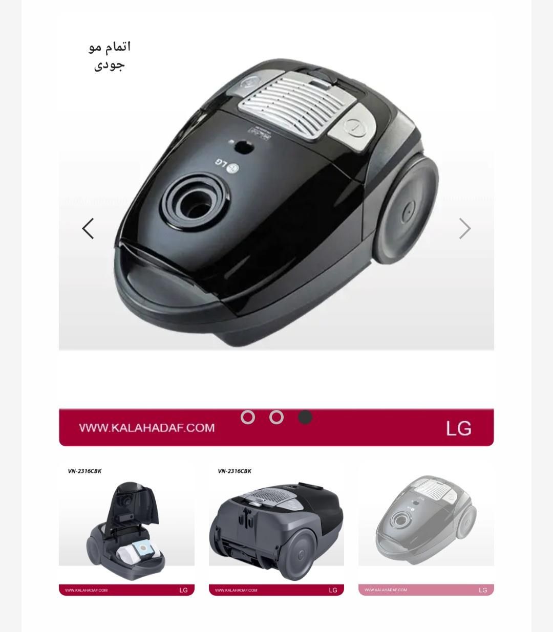 جارو برقی LG turbo plus|جاروبرقی، جارو شارژی، بخارشو|تهران, جی|دیوار