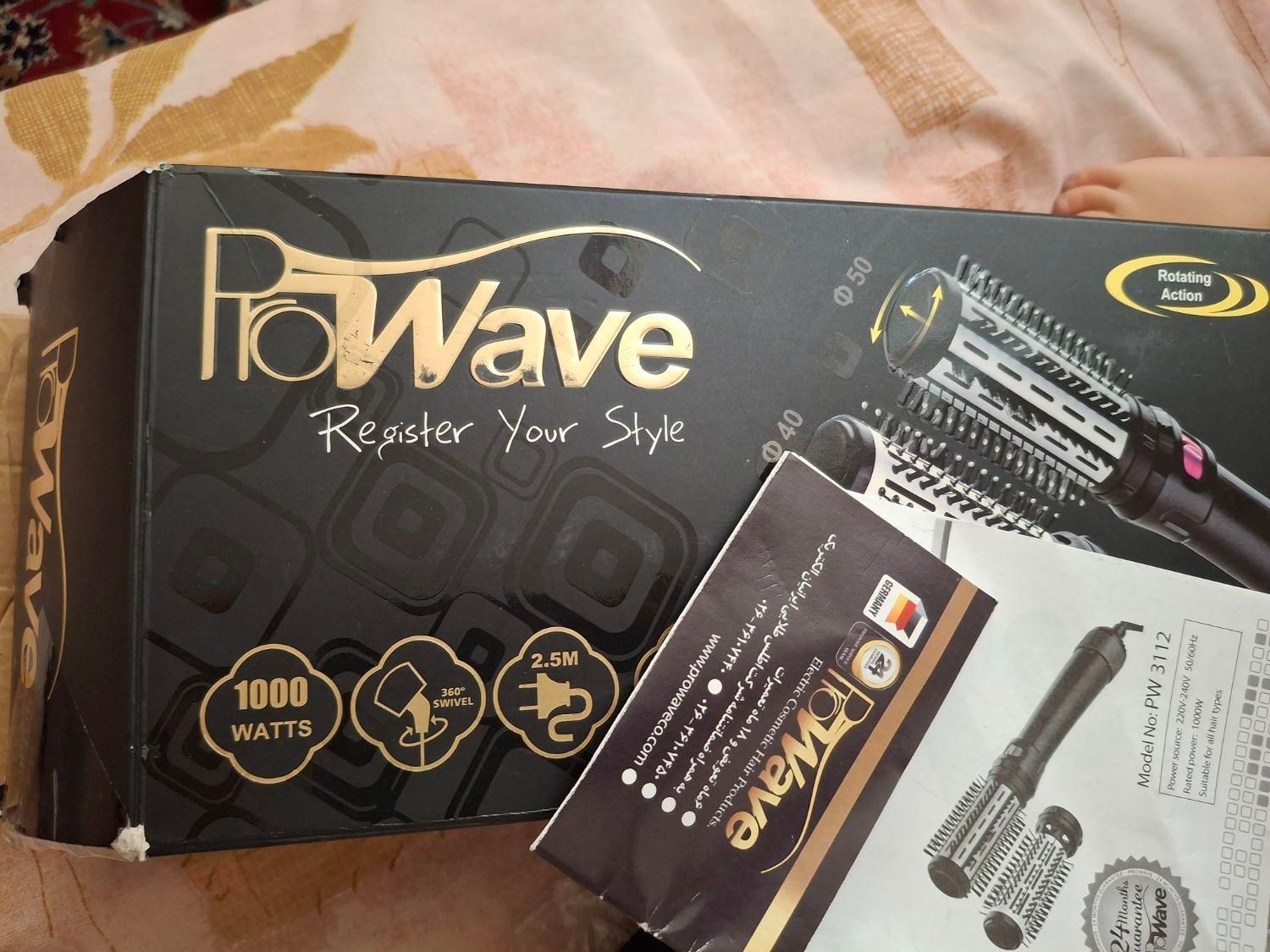 سشوار چرخشی نو پرویو|آرایشی، بهداشتی، درمانی|هشتگرد, هشتگرد قدیم|دیوار